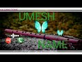 UMESH NAME || MOBILE RINGTONE || UMESH PLEASE PICKUP THE PHONE 📱📱📱