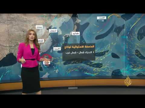 النشرة الجوية الثانية 2016/11/26