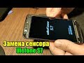 Ulefone S7 Замена сенсора  Replacement Guide