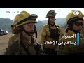 الإطفاء الألمانية تستعين بمتطوعين في مكافحة الحرائق الأخبار الإطفاء الألمانية تستعين بمتطوعين في مكافحة الحرائق الأخبار