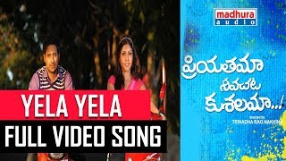 Yela Yela Full Video Song Priyathama Neevachata Kushalama Movie Varun Sandesh, Raka
