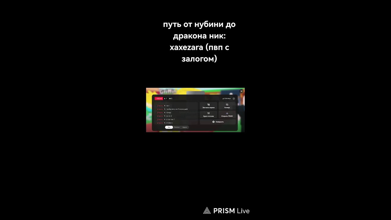 играю в укради брайрот трейды