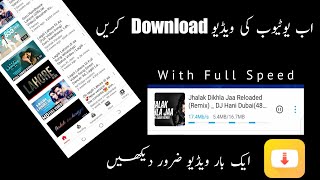 How To Download YouTube Videos Easily Snaptube | Ak 07 screenshot 5