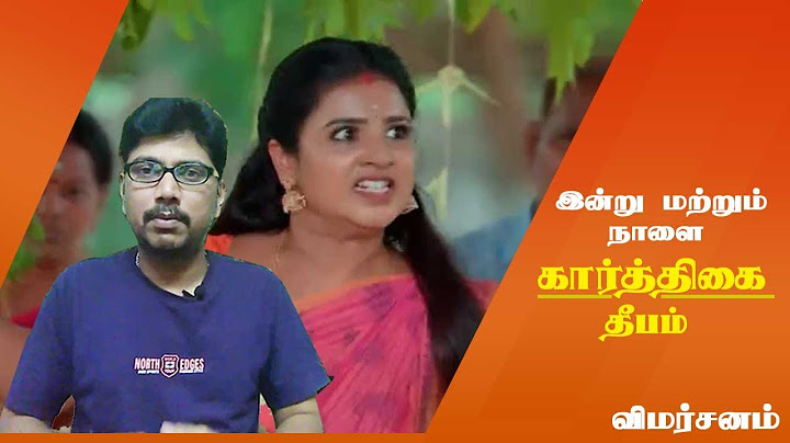 Karthigai Deepam Serial Today Promo Review | கார்த்திகை தீபம் இன்றைய விமர்சனம்  | Prems Review