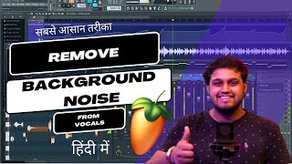 (HINDI) How To Remove Background Noise From Vocals - FL Studio With Kurfaat