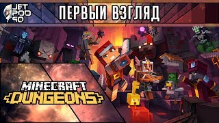 :     MINECRAFT DUNGEONS  JetPOD90!  action RPG  VALORANT.