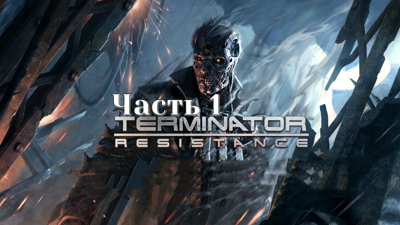 Terminator resistance annihilation line. Terminator resistance игра геймплей. T800 терминатор инфильтратор. Terminator resistance прохождение. риз терминатор.