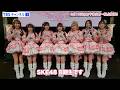 【ライブ映像も公開!】SKE48 8期生が10周年コンサートの放送に向けてメッセージ!