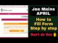 How to fill JEE mains 2020 April Application form Step by step | Documents Required , eligibility
