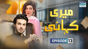 Meri Kahani - Episode 13 | Ahsan Khan & Urwa Hocane | Best Pakistani Dramas