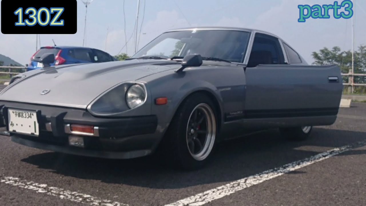 今は無き130Zを紹介してします❗ - YouTube