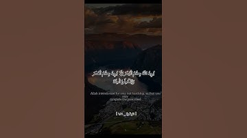 #محبي القرآن الكريم #ارح قلبك #اكتب شي تؤجر عليه💬❤️ #سورة البقرة( ١٨٥)#اذكر الله #فلسطين