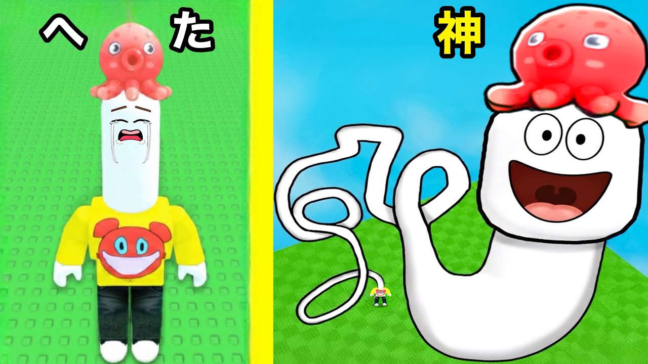 ちゃんマン帝国 Naan ナーン Raw ヨーヨー NAAN（ナーン） | ちゃん