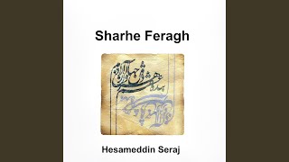 Saz O Avaz Taghdire Meykhane