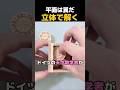 天才が作った『地獄パズル』が賞を取った理由