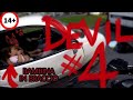 DEVIL #4 | THE WORST OF ME😡👿 | Angry, Stupid, Crazy, people vs Bikers compilation ita🇮🇹 #devil