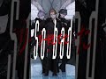 【フル尺は関連動画から】Shoot Me Down #3SKM #shorts
