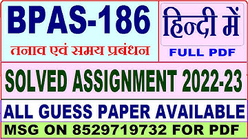 bpas 186 solved assignment 2022-23 / bpas 186 solved assignment in Hindi / ignou bag solved