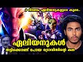 ഏലിയനുകൾ ഭൂമിയിലും 👽 ഞെട്ടിക്കുന്ന സംഭവ കഥ.. 😱 | TRAVIS WALTON TRUE STORY | MALAYALAM | AFWORLD