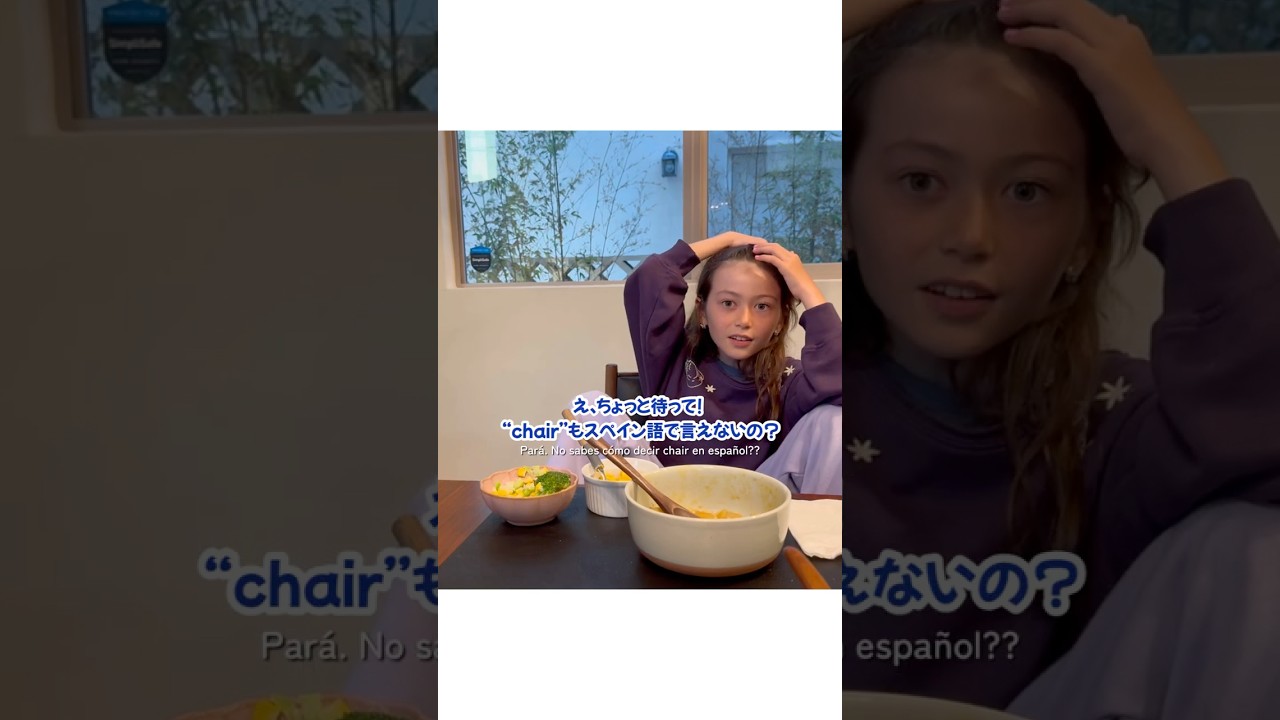 スペイン語が出てこない日😅