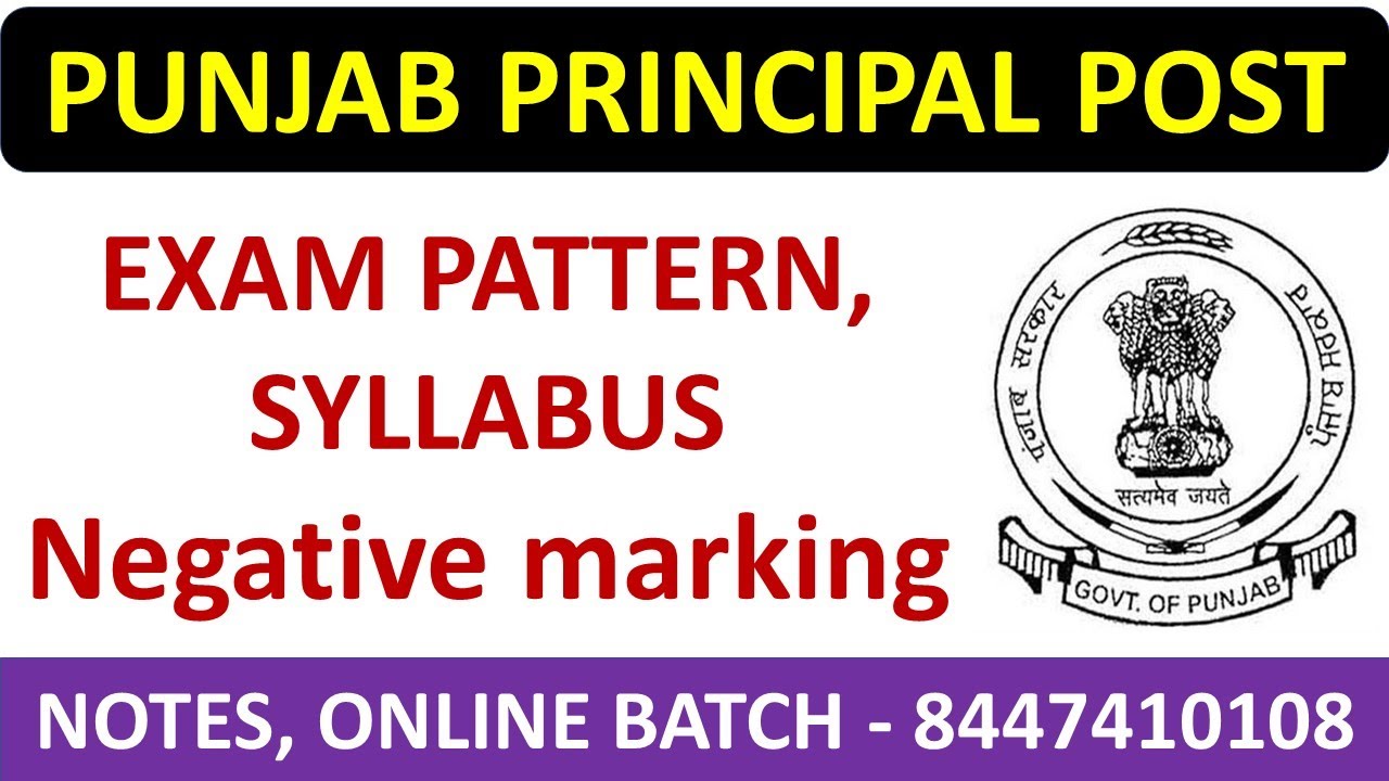 PRINCIPAL IN PUNJAB - VACANCY, SYLLABUS, TEST PAPERS, NOTES, LIVE CLASS,