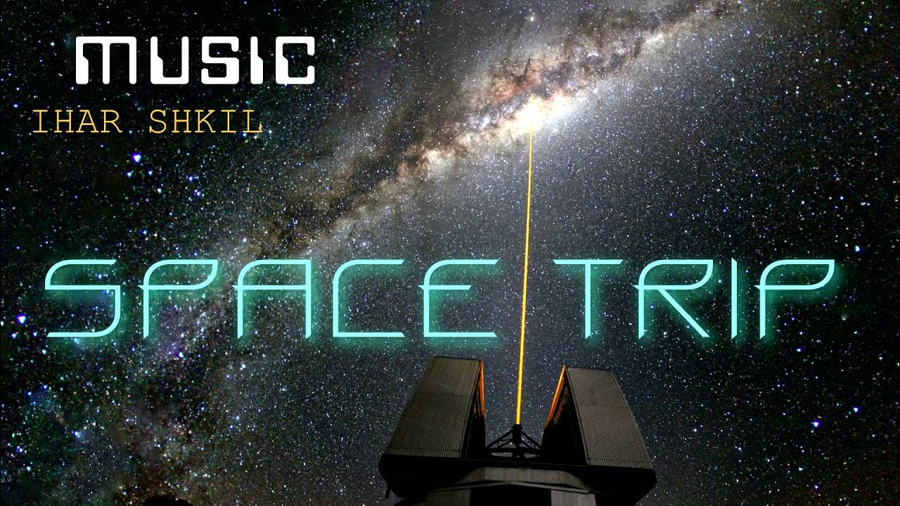 Галактическое путешествие. Галактические странствия. Cosmic trip v2.0.