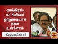 New video by Thanthi TV on YouTube