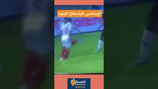 اوناحي كيشطح فيهم ? الكان المغرب