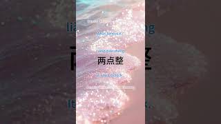 #learnchinese #mandarin #beginnerchinese