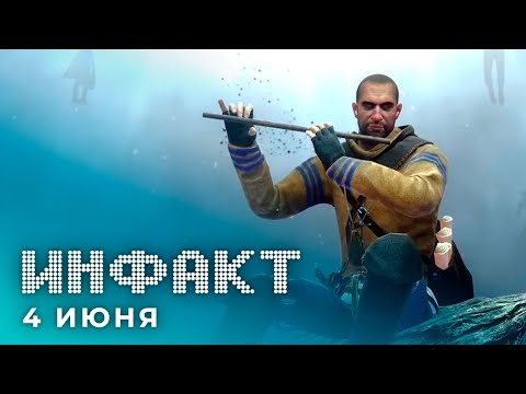 Микроконсоль от SEGA, Господин Зеркало в «ГВИНТЕ», афера Take-Two, Elite Dangerous: Odyssey...