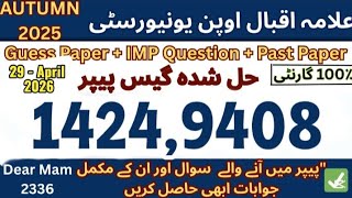AIOU Code 1424 Solve Guess Paper 2026 | Important Question 1424 | Guarantee Final Paper #aiou1423