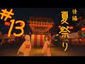 霊夢と魔理沙がマイクラにログインしました。#13【ゆっくり実況】【Minecraft】【CustomSteve】