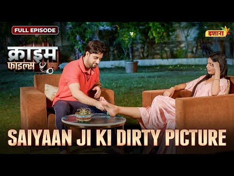 Saiyaan Ji Ki Dirty Picture 