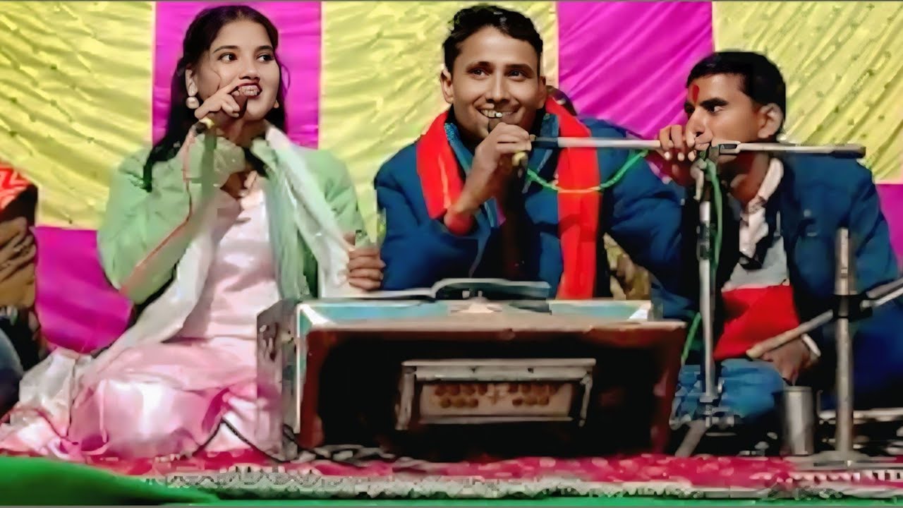 😜लोकगीत जवाबी//अंजलि कुशवाहा एवं नया कलाकार है// 🥰😘❤️‍🔥