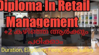 Diploma in Retail Management after +2,Ranjusmarti learning Malayalam