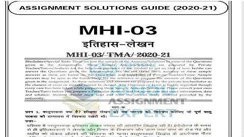 IGNOU SOLVED ASSIGNMENT MHI 03 LATEST #IGNOUASSIGNMENTEXPERT