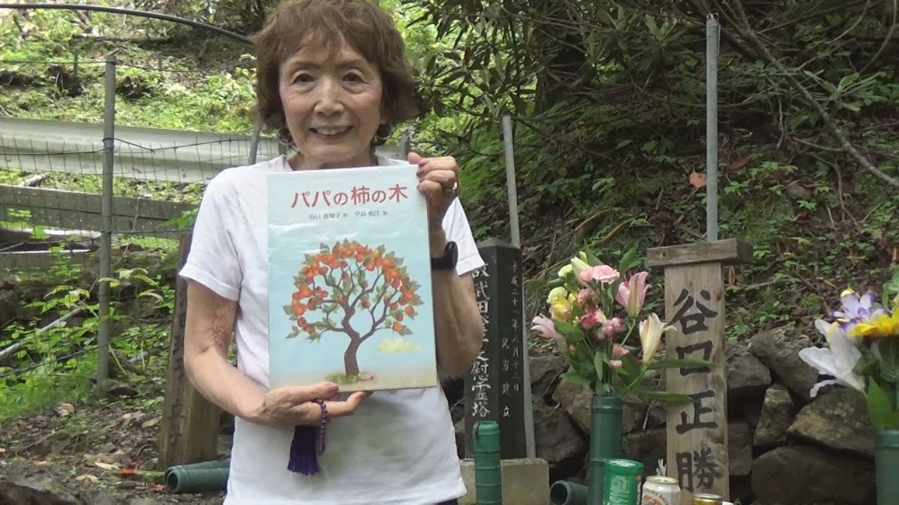 40 years since the Japan Airlines Jumbo Jet crash: Family members