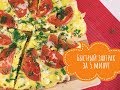 Быстрый и вкусный завтрак за 5 минут! quick breakfast, omelette