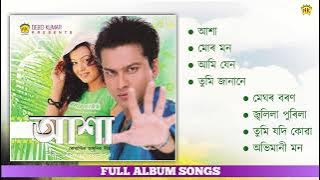 Asha - Full Album Songs | Audio Jukebox | Zubeen Garg | Assamese Song