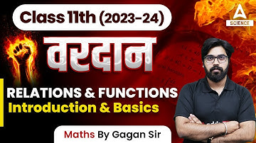 Class 11 Maths Chapter 2 | Vardan Batch | Maths Relations & Functions | Introduction & Basics