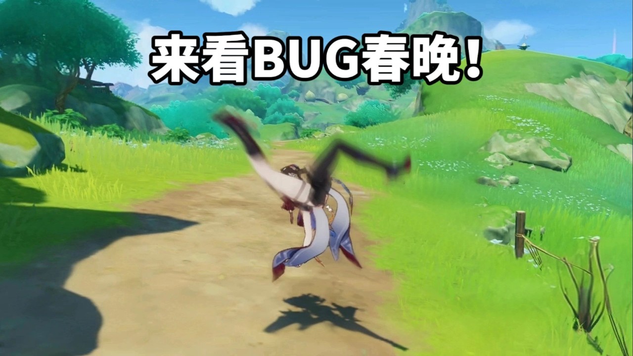 程式設計師們準備好了！原神2025史詩級大型BUG盛典！