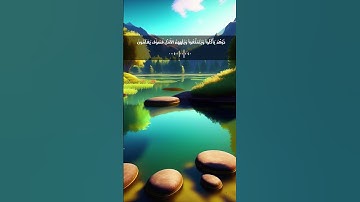 هزاع البلوشي سورة الحجر الر تلك آيات الكتاب المبين تلاوة رهيبة