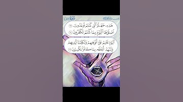 قران كريم راحه نفسيه #اكسبلور #دويتو #duet #فولو #تيك_توك #صباحالخير