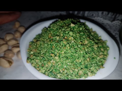 بديل الفستق الحلبي لتزيين الحلويات والبوظة العربية والمناسف 