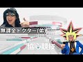 無課金ドクターと一緒にロドス協心競技やるぜ【アークナイツ】