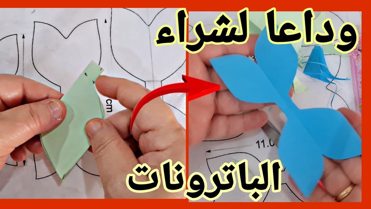 خطوات بسيطة جدا وعن تجربةاحصلي على❗️ اسهل طريقة لعمل باترونات توك الشعر  بالتفصيل من الألف إلى الياء