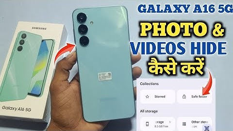 How To Hide Photo in Samsung Galaxy A16 5g | Samsung Galaxy A16 5g में Photo & Videos कैसे छुपाएं