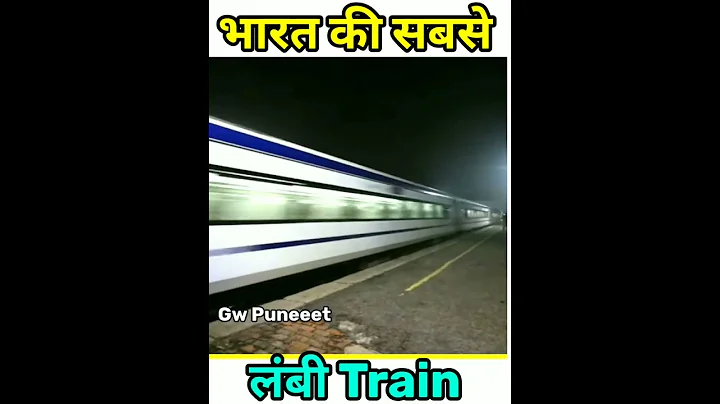 INDIA'S LONGEST TRAIN 🤔😱 || indian railway || #shorts #indianrailways