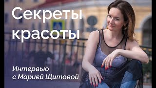 Мария Щитова В  Программе Виктории Акатьевой 