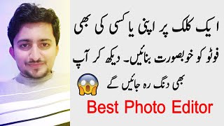 Best Cool Photo Editor 2020 screenshot 4